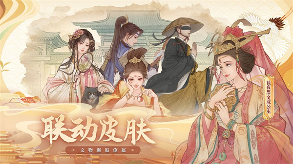 这城有良田内置MOD菜单版