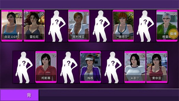 女巨人模拟器中文版无限金币