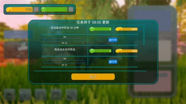 诅咒之岛正式版