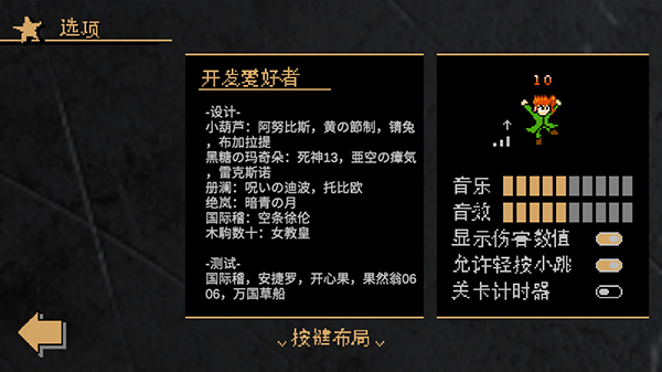 jojox洛克人12