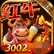 红牛棋牌3002最新版