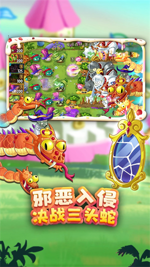 植物大战僵尸2无限银币