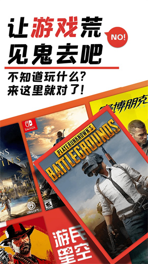 黑神话悟空互动地图