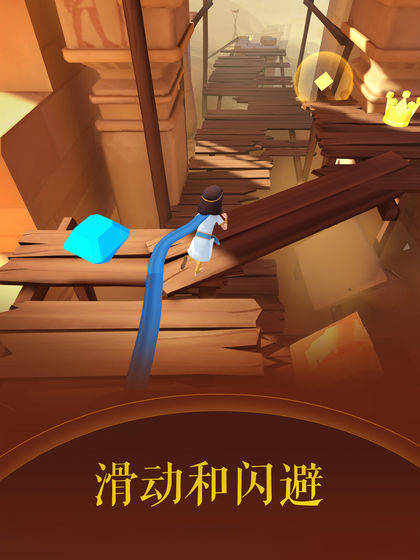 滚动的天空2无限金币版