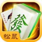 松鼠棋牌免费版