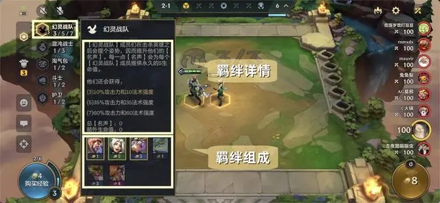 新手攻略6