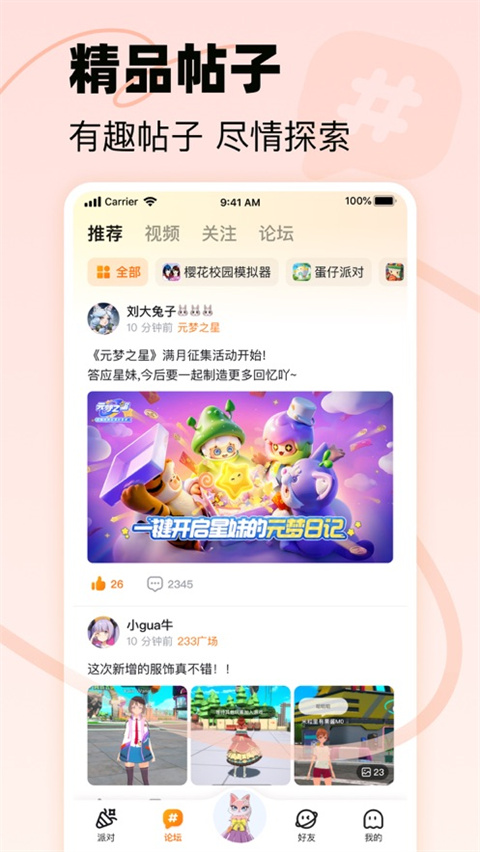 233乐园低配版