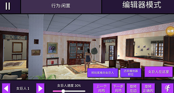 女巨人模拟器手游