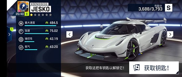 有什么车值得推荐截图7