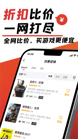 黑神话悟空互动地图