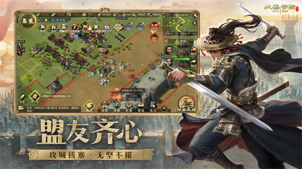 大秦帝国之帝国烽烟抖音版