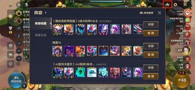 新手攻略13