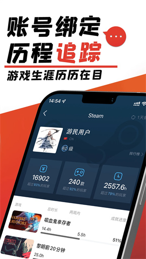 黑神话悟空互动地图