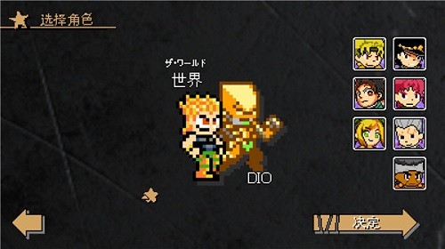 jojox洛克人最新版游戏