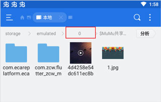 欧洲卡车模拟器3国产皮肤版常见问题3