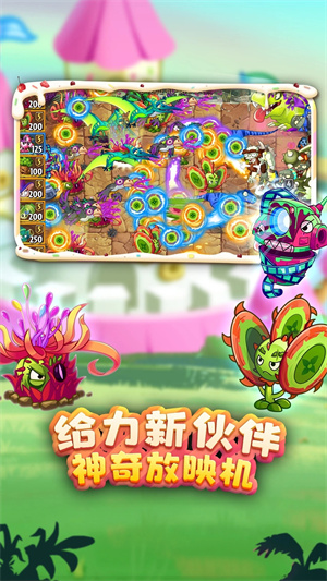 植物大战僵尸2无限银币