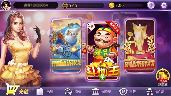 易发游戏2.0.0版本