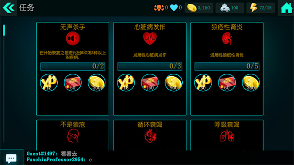 生化公司救赎中文免费