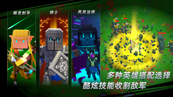 边境军团畅玩版免费