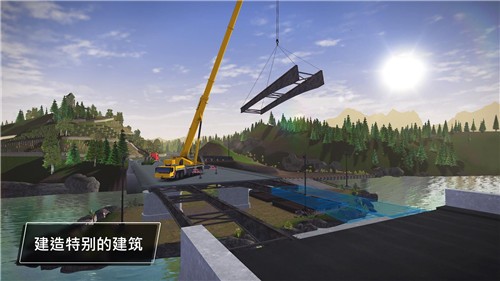 模拟建造3免谷歌版