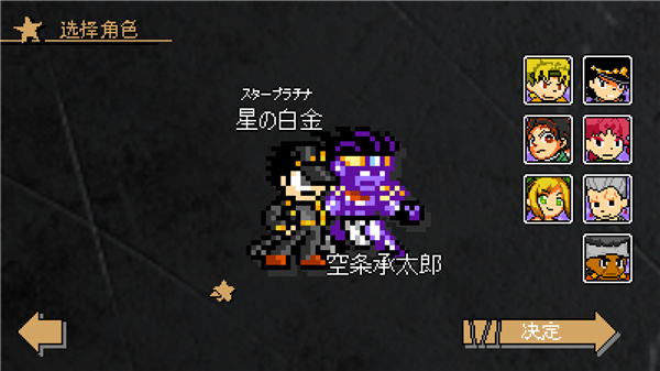 jojox洛克人14