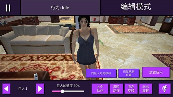 女巨人模拟器中文版无限金币