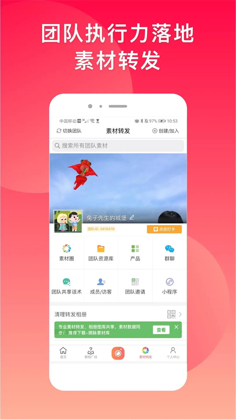 微脉水印相机2025新版