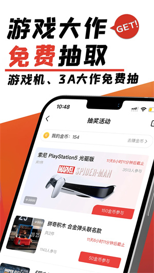黑神话悟空互动地图