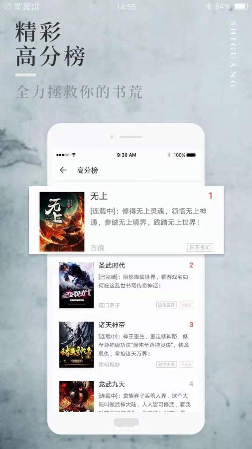 豆腐小说app