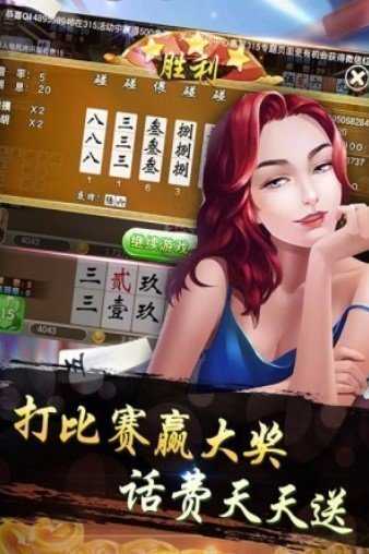 快玩炸翻天首次80000金币下载苹果iOS
