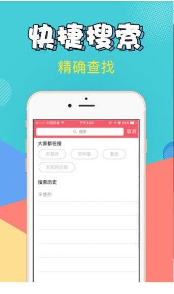 爱追剧app
