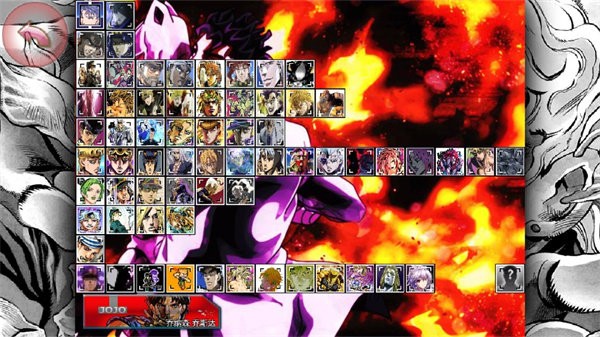 死神vs火影JOJO攻略