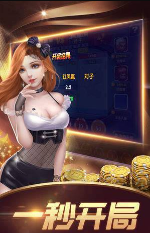 芒果棋牌手机版
