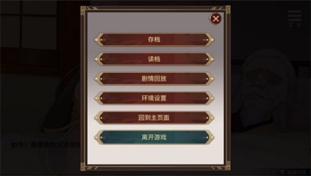 刘禅养成计划完整版