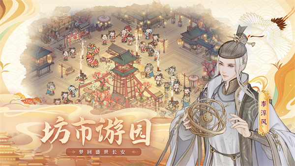 这城有良田内置MOD菜单版