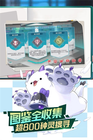 口袋觉醒内购免费