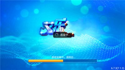 艾乐ios版