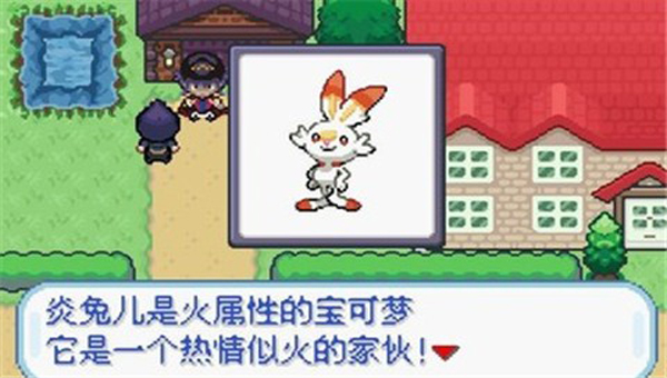 口袋妖怪无限融合内置修改器