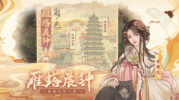 这城有良田内置MOD菜单版