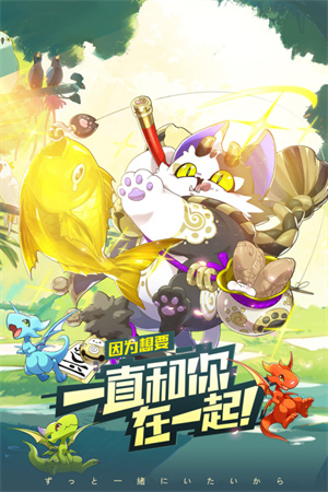 口袋觉醒内购免费