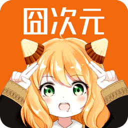 jocy囧次元app正版