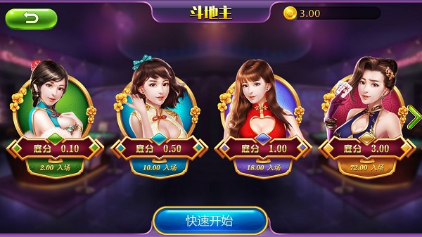 易发游戏2.0.0版本