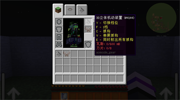 我的世界进击的巨人模组和遗忘SMP地图