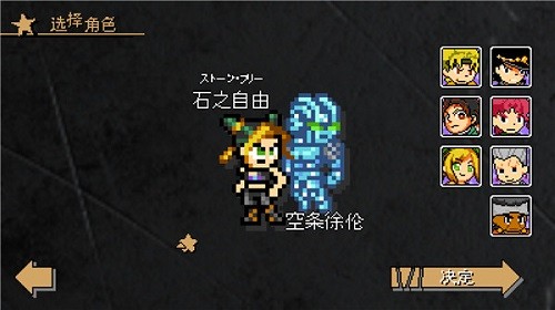 jojox洛克人最新版游戏