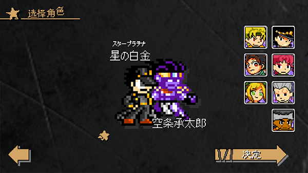 jojox洛克人9