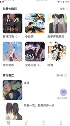 豆腐fm广播剧app