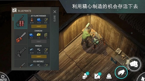 地球末日生存无限资源