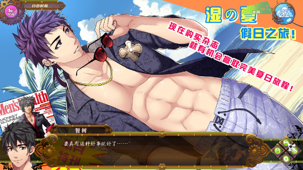 全面服务Fullservice完整版汉化