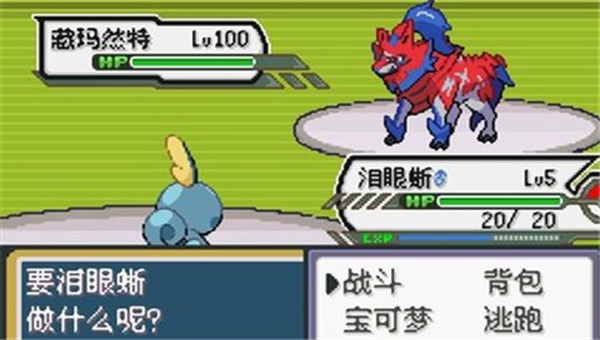 口袋妖怪无限融合内置修改器