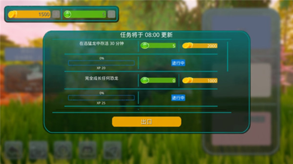 诅咒之岛中文版截图
